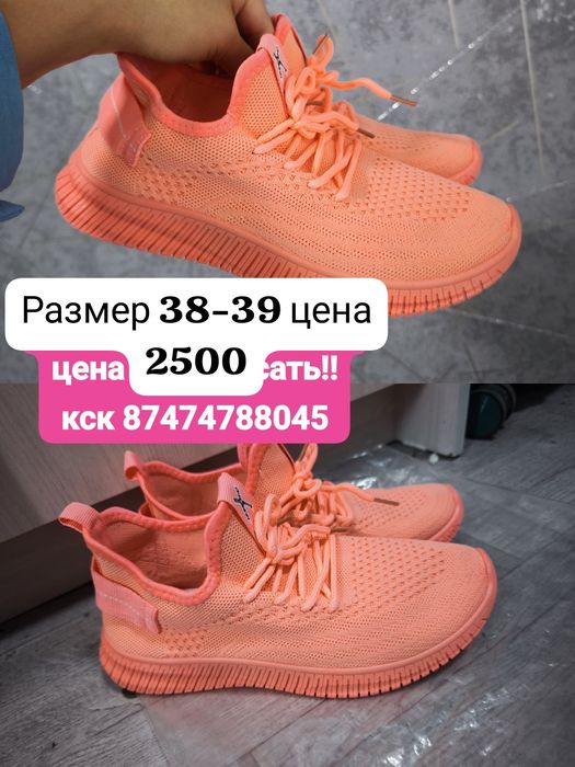 Продам кроссовки размер 40 цена 2500