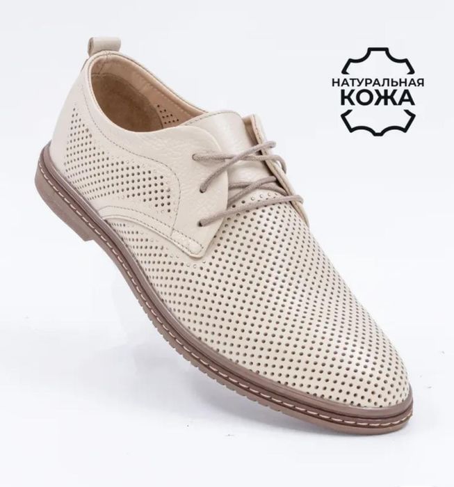 Мужские летние туфли