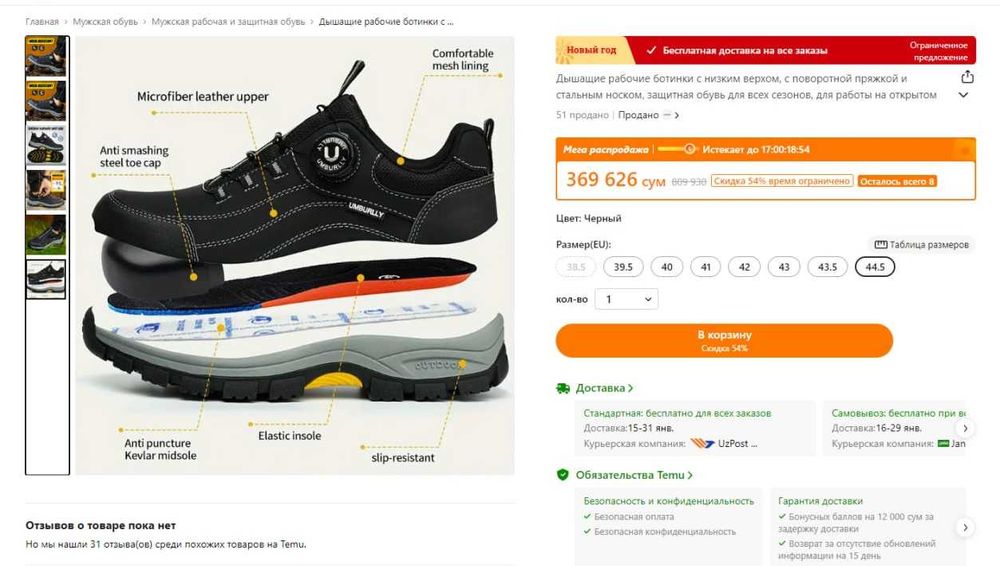 новые мужские кроссовки