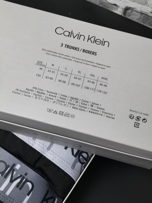 Мъжки боксерки високо качество