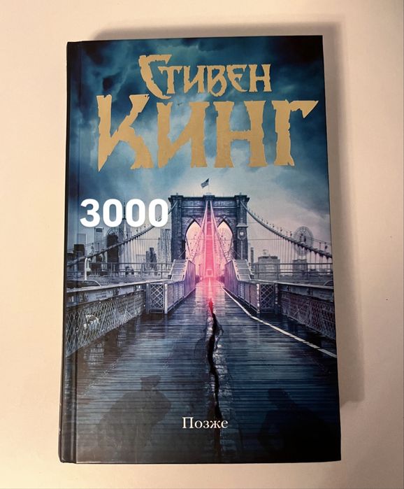 книги разных жанров