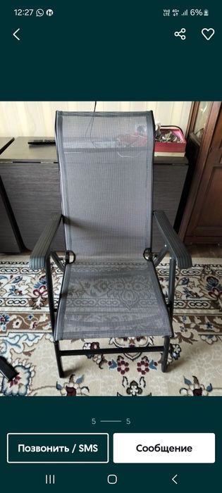 Массажное кресло