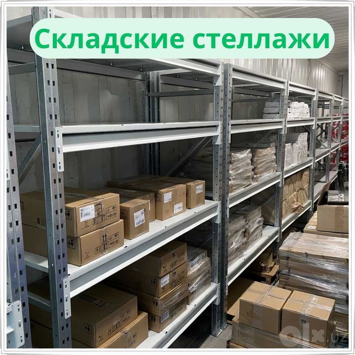 Arxiv stellaj, архивные стеллажи, metall tokcha ombor