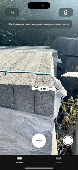 Бардюр сатылады.