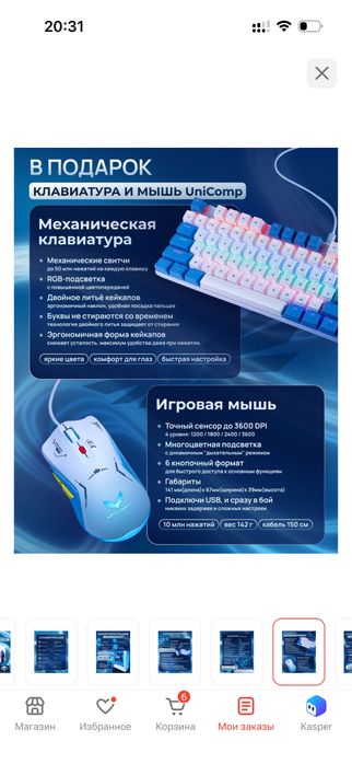 Продам игровой компьютер