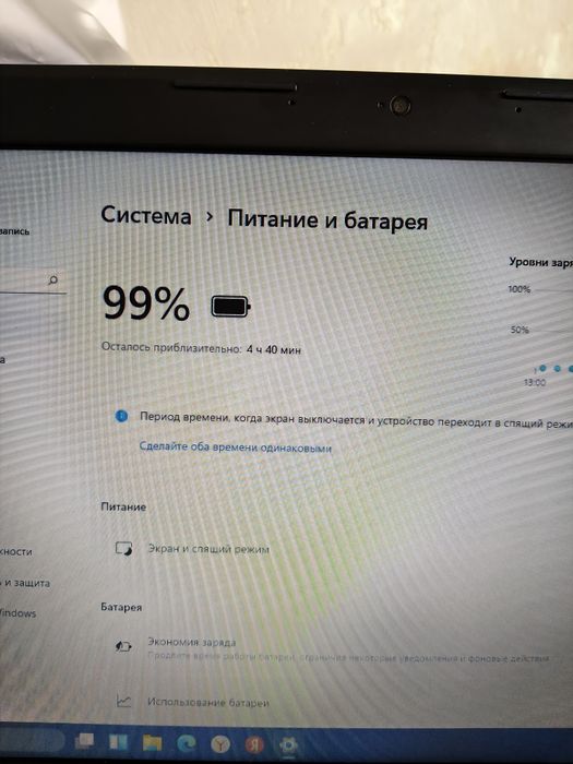 Ноутбук HP ProBook 4540s.