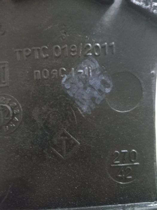 Продам шахтёрскую спецовку