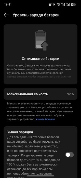 Продам смартфон Oppo Find X6 Pro
