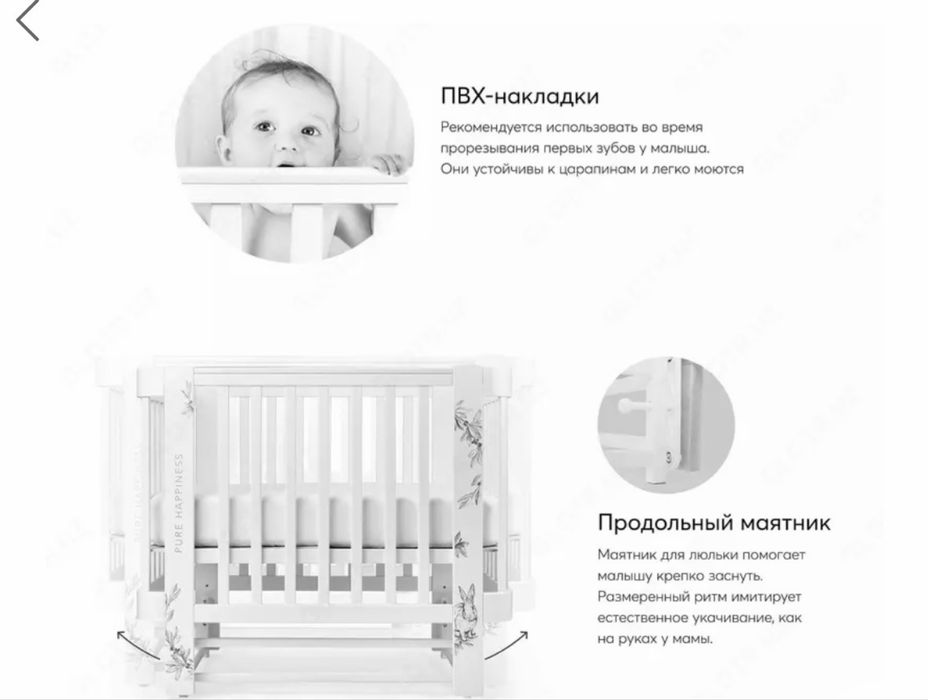 Люлька-кроватка MOMMY LOVE Happy Baby, Великобритания