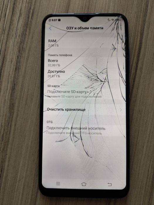Смартфон Vivo 1820