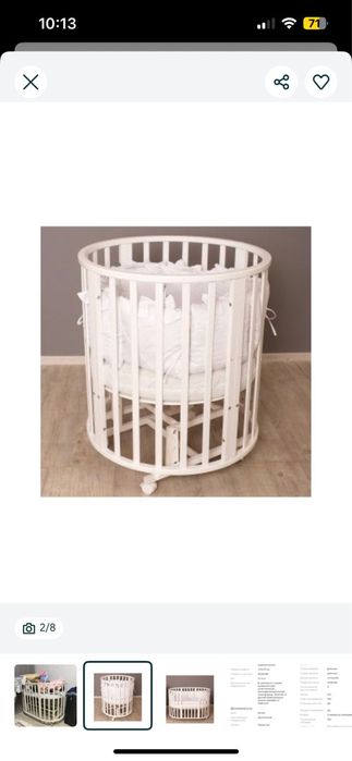 Продам детскую кровать