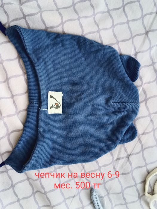 Продам комбез недорого б/у