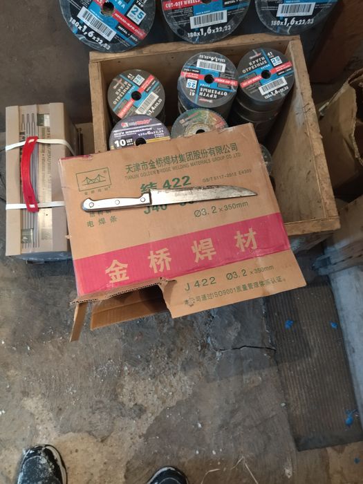 Электроды разные от1 до3 цена разная