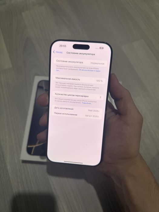 Айфон 16 про мах 256гб 100%