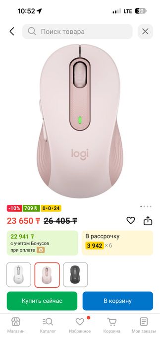 Мышка для ноутбука