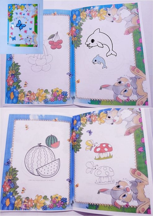 Расскраска (готовим руку к письму)