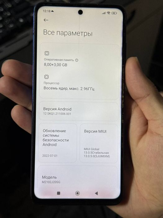 Poco X3 Pro 8+256 Ideal