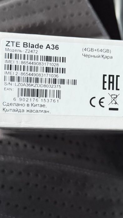 Смартфон ZTE Blade A36 64 гб черный