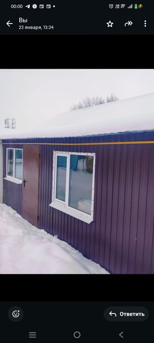 Продам дом центр