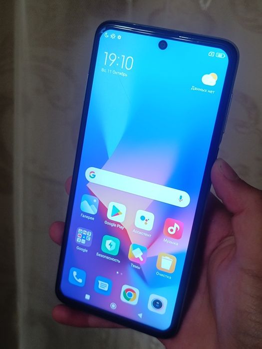 Redmi Note 9S 128GB