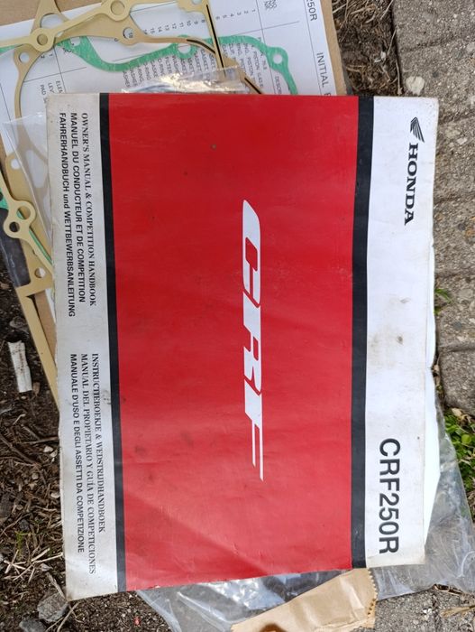 Продавам двата кроса