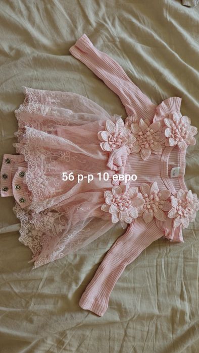 Бебешки дрехи размер 56 и 62