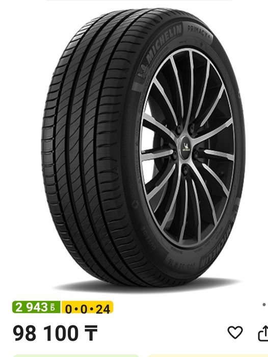 Продам шины лето  Michelin 215/55/17