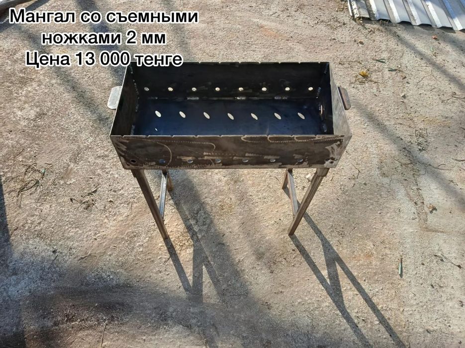 Продажа мангалов