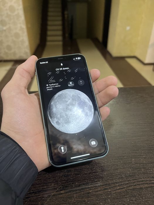 Iphone 11 kar dak bo