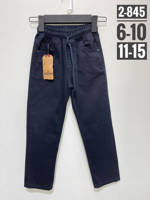 Школьная форма брюки для мальчиков 7-15 лет