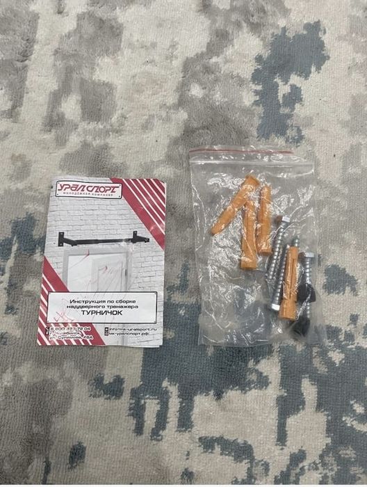 Турник для дома