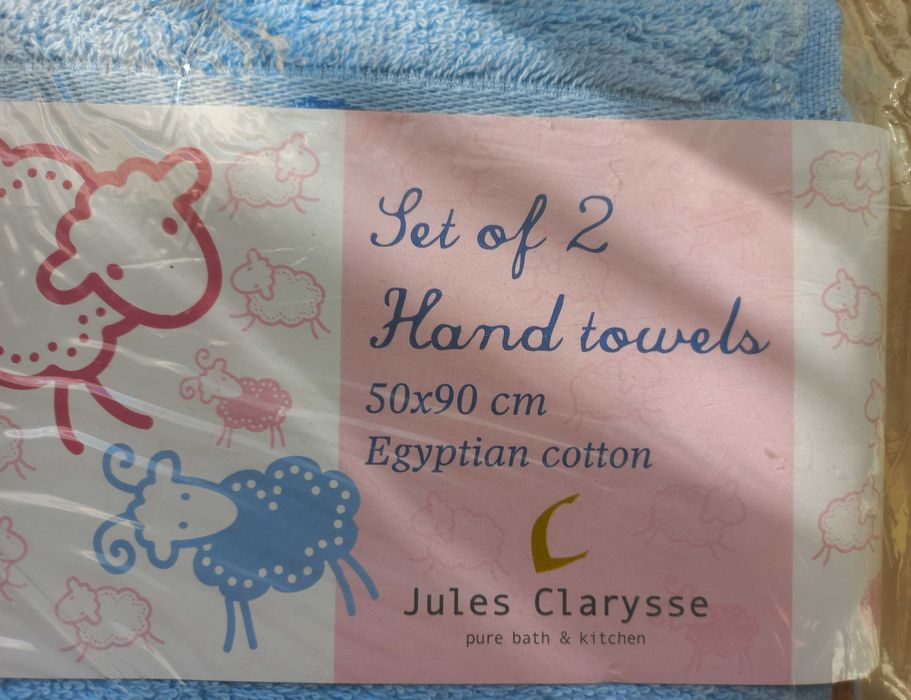 Хавлиени кърпи 2бр. НОВИ