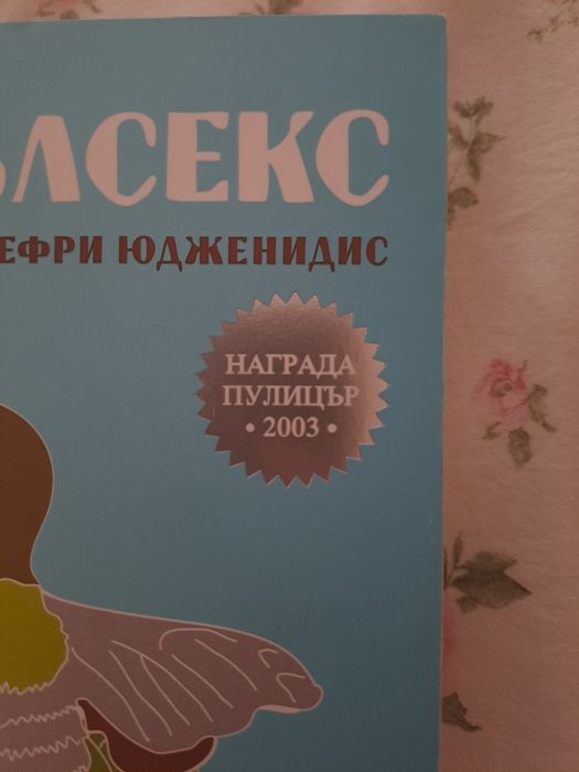 Запазени книги, нови