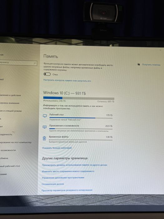 Продается игровой комп Ryzen 5 3600 6 ядерный , оперативка 32 , win 10