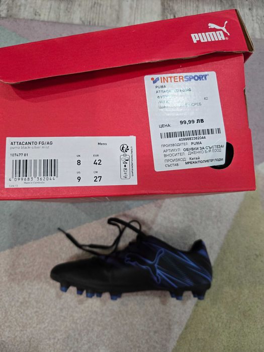 Бутонки PUMA за футбол