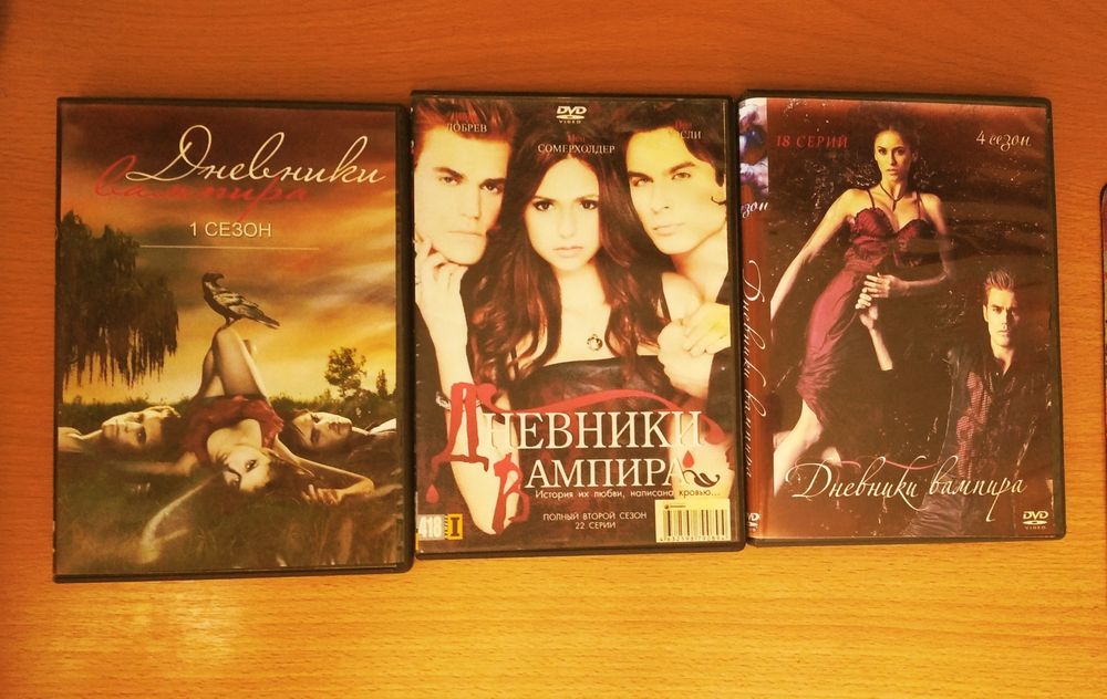 DVD Дневники вампира