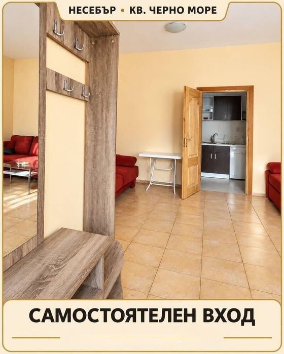 Продава се Двустаен апартамент в Несебър - 50 кв.м за 1440 €/кв.м - Снимка #3
