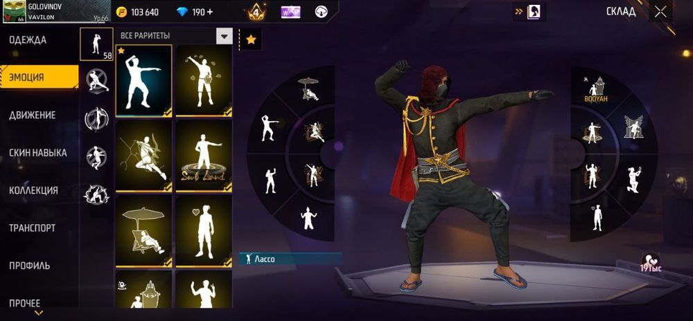 Фри фаер аккаунт, продажа