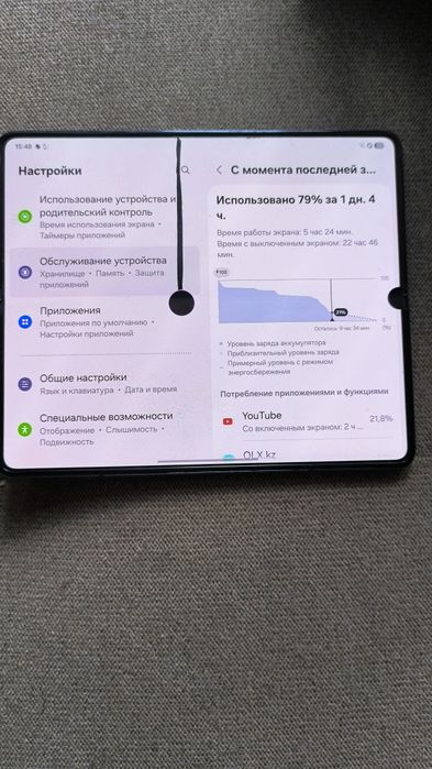 Samsung z fold 5; 12/256