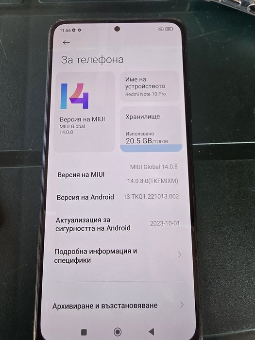 ПРОДАВАМ Xiaomi Redmi Note 10 PRO