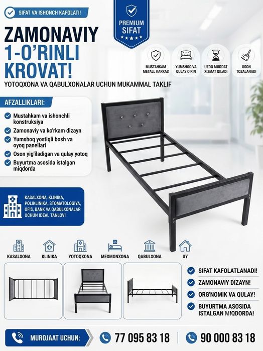 kishilik Temir Krovat / Odnospalnaya Metallicheskaya Krovat (Klinika,