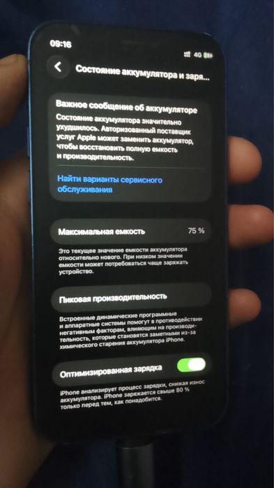 Продам айфон 12 мини 128гб