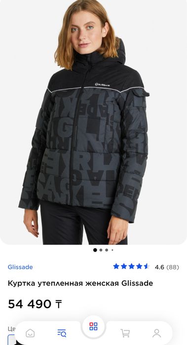 Куртки разные продам