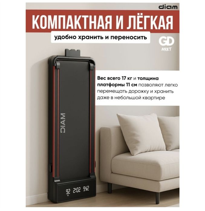 Продаю беговую дорожку