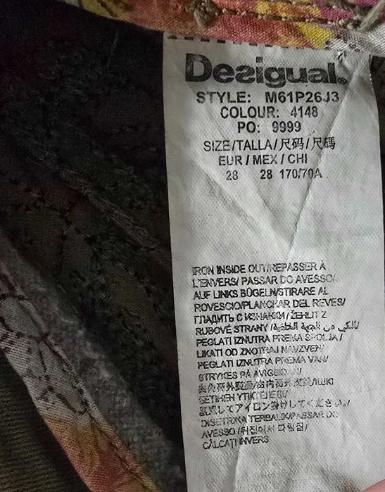 Desigual S-дамски панталон (х-816)