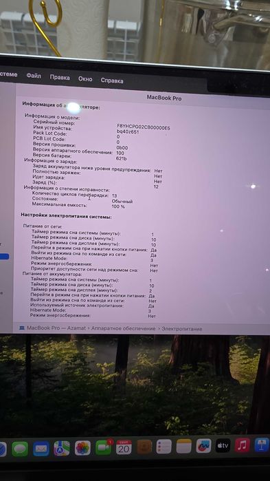 MacBook Pro 14" (M4, 16ГБ, 512ГБ SSD) + Magic Mouse.