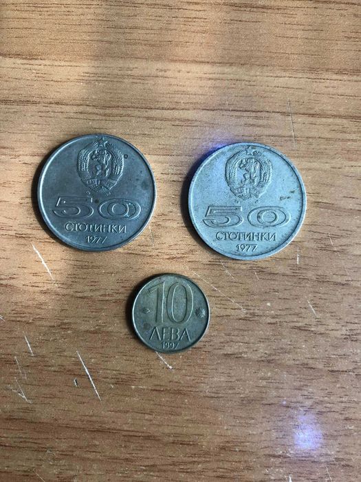 Стари монети лот