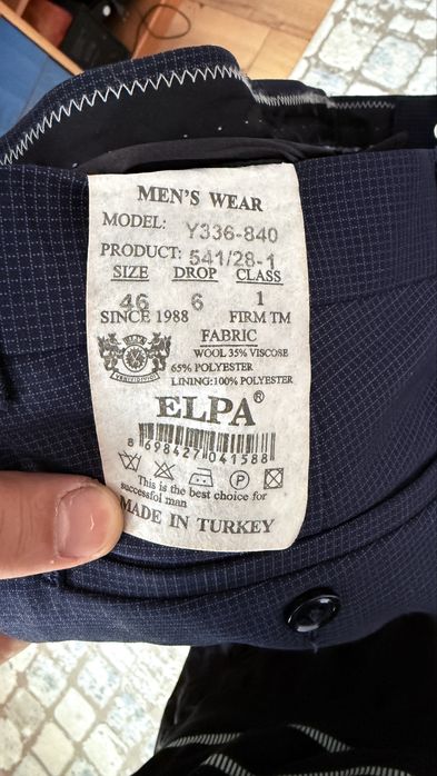 Костюм мужской !!