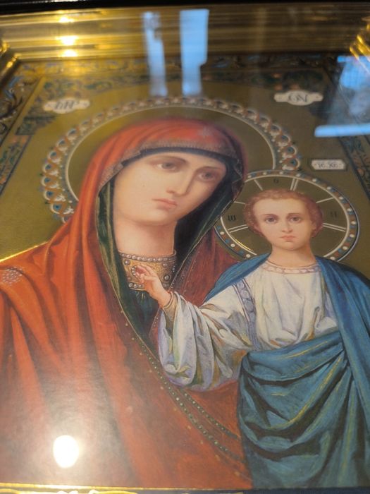 Ocazie cadou Icoana inramata 48 x 58 Fecioara Maria si Pruncul