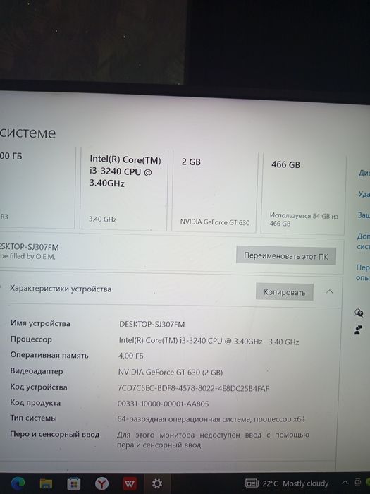 продам системный блок